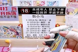 188体育网址app截图2