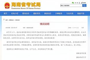 江南app下载官网截图2