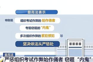 老骥伏枥！霍福德上半场6中5&三分3中2 得到12分3板1助1帽