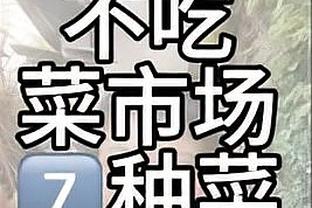 贡献全面！奎克利半场8中4得到10分5篮板4助攻