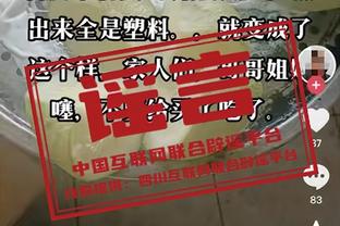 阿媒：戈麦斯世界杯时拿安东内拉开玩笑，激怒更衣室后无缘国家队