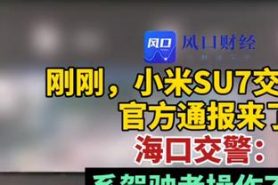 火箭官推海报庆祝！申京成为历史两千分一千板五百助最年轻中锋